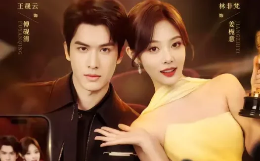 短剧《戏精影后的白月光剧本(79集)王晟云&林非梵》全集免费在线观看