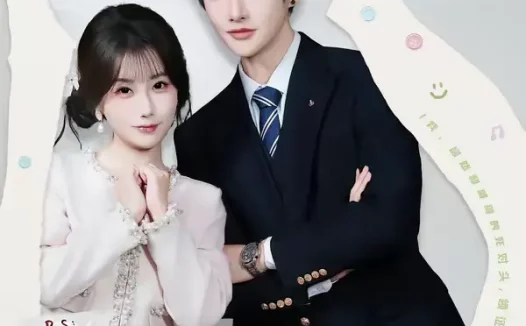 短剧《都说死对头太冷，深夜却诱吻我（80集）林潇＆苏语桐》全集免费在线观看