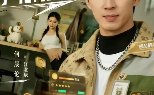 短剧《退婚就变强，厂花悔断肠（80集）何晓洁＆岳桐》全集免费在线观看