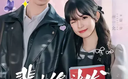 短剧《裴少你头发绿了（80集）丁小满＆林一允》全集免费在线观看