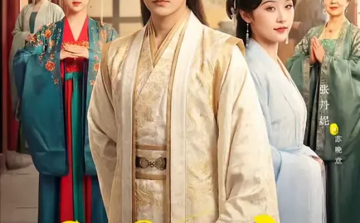 短剧《国舅探花郎：舌战朝堂名远扬（81集）哲博＆张凡妮》全集免费在线观看