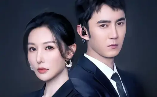 短剧《代号K1（43集）希尔力＆隋安蓉》全集免费在线观看