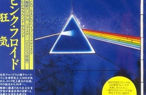 Pink Floyd – The Dark Side of the Moon (1973, 2003, Capitol-Japan) SACD ISO