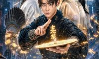 短剧《超品相师（80集）江宇顺＆于心意》免费观看全集