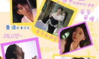 短剧《一胎双宝，早更妈咪超凶哒（61集）黄波$田诗园》免费观看全集
