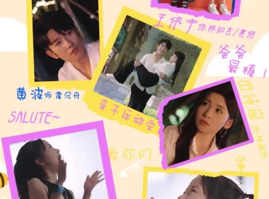 短剧《一胎双宝，早更妈咪超凶哒（61集）黄波$田诗园》免费观看全集