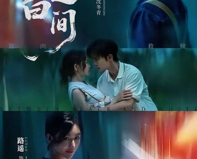 短剧《黑白之间（51集）马士尧＆路遥》免费观看全集
