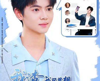 短剧《我渣，我只是想给喜欢的她一个家（81集）张仟禹＆姜熠燃》免费观看全集