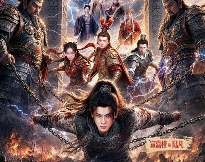 短剧《斩仙台上再斩仙（80集）宣嘉橙＆邹一宁》免费观看全集