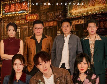 短剧《破局而生（80集）文雨彤＆马子超》免费观看全集