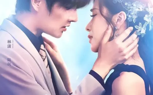 短剧《春色荼靡（78集）林潇＆林琦婷》免费观看全集