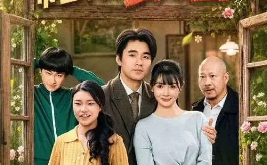 短剧《让你花钱，没让你带全村致富（80集）穆森＆尹司思》免费观看全集