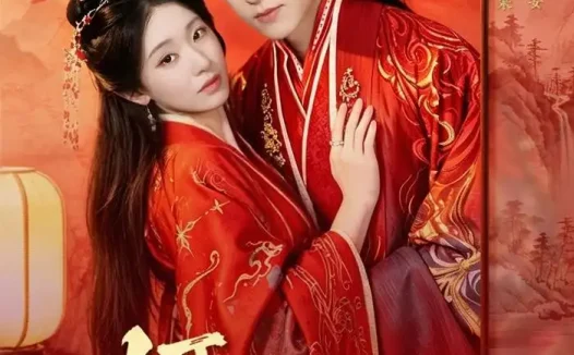 短剧《摄政王的医品狂妃（85集）周凌丰$丁璐瑶》免费观看全集