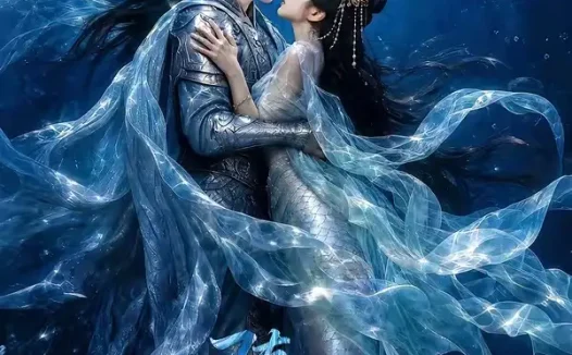短剧《堕鲛（98集）锦超＆陈昕葳》免费观看全集