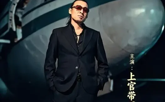 短剧《通知全球那个男人回来了（60集）上官带刀＆彭娜莎》免费观看全集