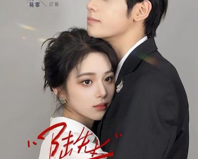 短剧《陆先生好想和你热恋呀（67集）张云铮$吴易霏》免费观看全集