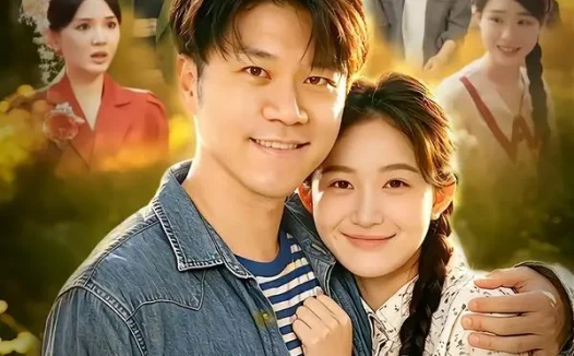 短剧《拒当冤大头，转头另娶绝美白月光（86集）师彬＆许家慧》免费观看全集