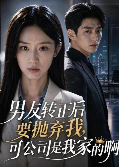 国产动漫《将夜(动画版)》更新至第19集 全集在线观看免费播放网盘资源