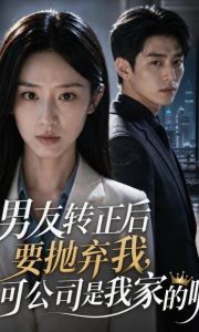 国产动漫《将夜(动画版)》更新至第19集 全集在线观看免费播放网盘资源