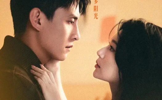 短剧《旷野烈风（79集）刘萧旭＆胡亦瑶》免费观看全集