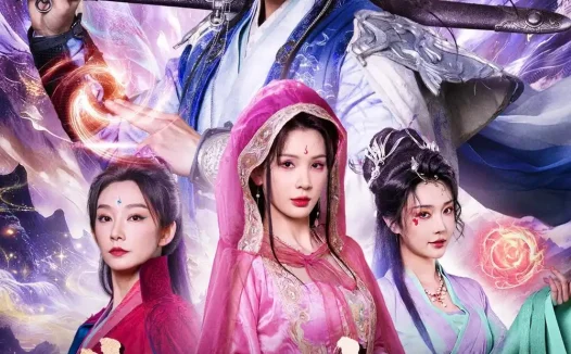 短剧《我真不是大佬啊，全员老六（79集）王珞嘉$杨洁$刘泽宇$郭银泓》免费观看全集