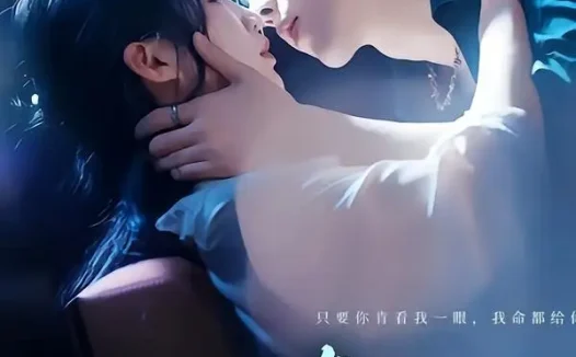 短剧《心脏被夺她归来(117集)陆绎方&崔秀子》免费观看全集