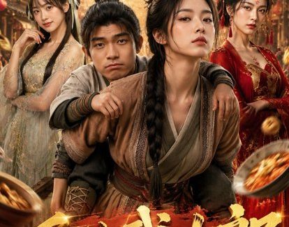 短剧《重生武大郎(71集)AI短剧》免费观看全集