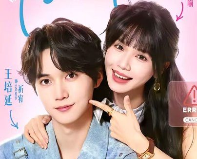 短剧《冤家路不窄(81集)王培延&刘念》免费观看全集