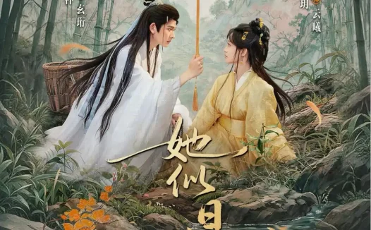 短剧《她似日光(77集)陈添祥&侯呈玥》免费观看全集