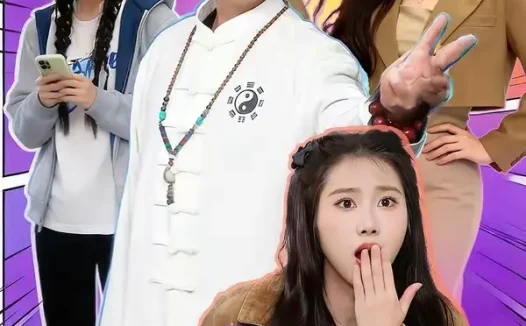 短剧《美女请留步,本道爷有事和你说(83集)单一伦&张梓楠》免费观看全集