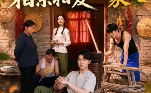 短剧《重生六零:相亲相爱一家人(81集)李明桓&胡继月》免费观看全集