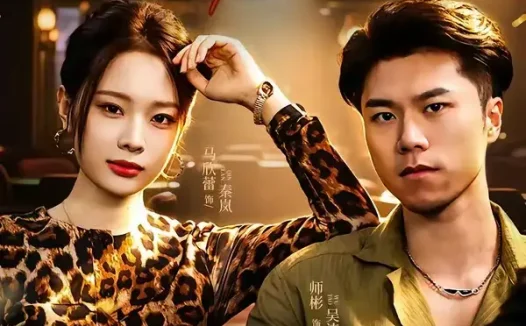 短剧《缅境觉醒：我靠神眼破局求生（80集）石子玉＆孙妍》免费观看全集