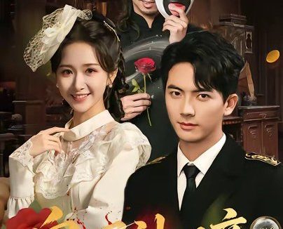 短剧《鬼眼神瞳（70集）刘轩＆赵星卉》免费观看全集
