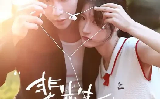 短剧《裴先生,凑个婚(75集)代高政&兰岚》免费观看全集