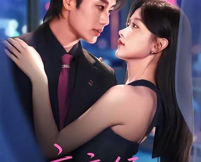 短剧《夜夜倾心（81集）李子杰＆刘蓝鸽》免费观看全集