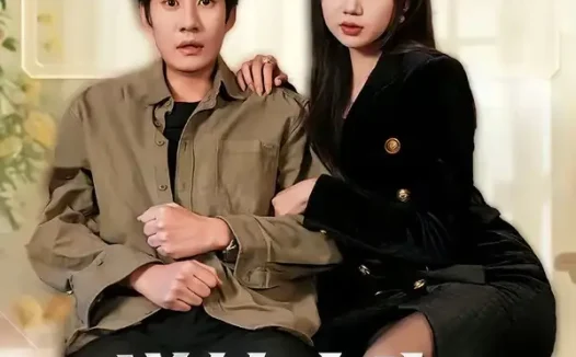 短剧《逆转人生：开局抽奖遇良缘（81集）李梓铭＆冯青青》免费观看全集