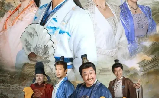 短剧《史上最强家奴(81集)马瑞泽&陈欣予(1080P)》免费观看全集