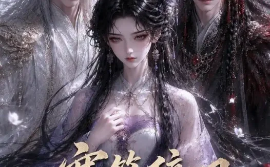 短剧《寒笙辞旧 (57集)》免费观看全集