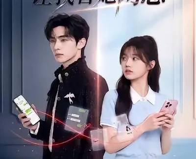 短剧《大小姐让我替她网恋 (104集)》免费观看全集