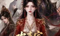 短剧《欢喜宗出了个佛法天才 (56集)》免费观看全集