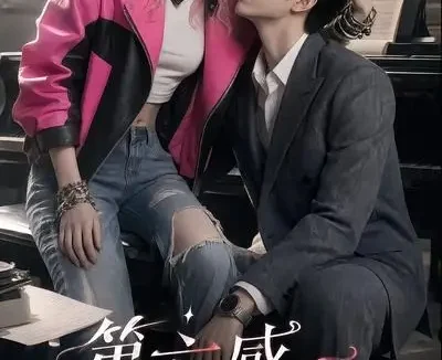短剧《第六感遇钢琴少年 (36集)》免费观看全集