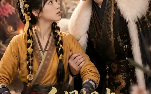 短剧《人间烟火暖卿心 (73集)》免费观看全集
