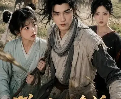 短剧《朕如此多娇 (81集)》免费观看全集