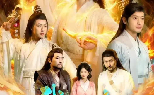短剧《我一凡女怎么成仙了 (92集) 瑾萱&江路祺》免费观看全集