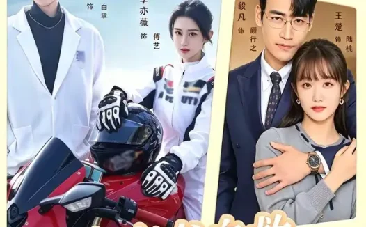 短剧《闺蜜穿书自救男主男二都慌了 (80集) 王毅凡&李亦薇》免费观看全集