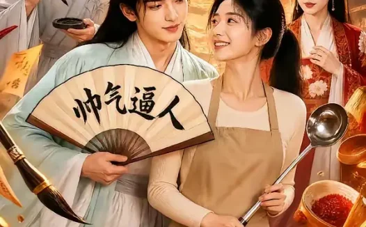短剧《唐小虎点鱼头 (64集)》免费观看全集