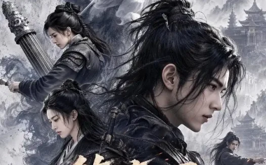短剧《镇魔司我在妖魔乱世斩龙 (59集)》免费观看全集