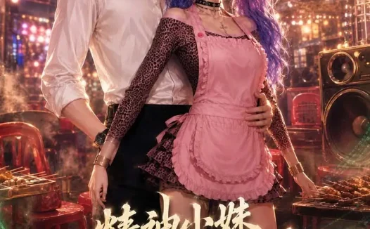 短剧《精神小妹手撕夺运假千金 (50集)》免费观看全集