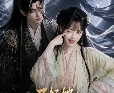 短剧《王妃她不讲武德3 (81集)》免费观看全集