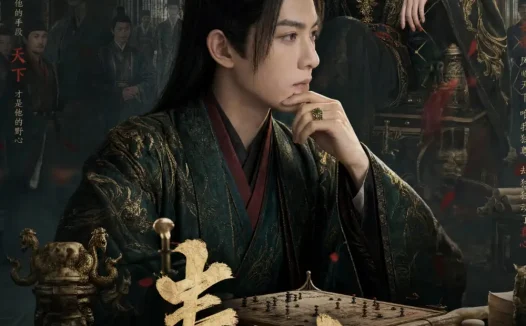 短剧《毒士 (78集)》免费观看全集